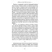 Избранное в двух томах (комплект из 2-х книг)