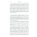Эпос русских: ценности. Ч. 2. Героические "энергии": Сила и гнев Эпос русских: ценности. Ч. 2. Героические "энергии": Сила и гнев
