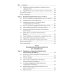 История управленческой мысли: Учебник. 2-е изд., перераб. и доп История управленческой мысли: Учебник. 2-е изд., перераб. и доп