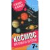 Космос (викторина на карточках)