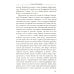 У меня есть мечта! Судьба русского народа в XX веке У меня есть мечта! Судьба русского народа в XX веке