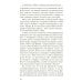 У меня есть мечта! Судьба русского народа в XX веке У меня есть мечта! Судьба русского народа в XX веке