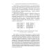Кумулятивное действие боеприпасов: Учебное пособие
