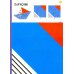 Чудо-техника: книга с оригами