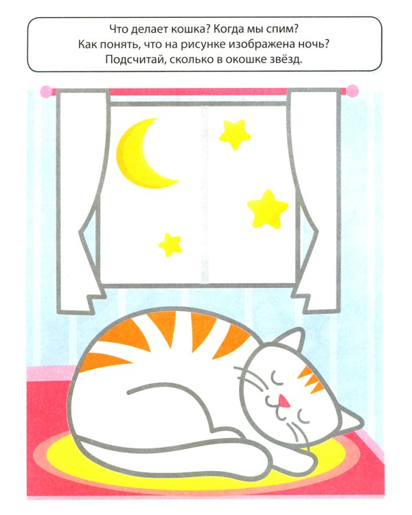 Комплект книг. Учимся считать (для детей 3-4 лет, раскраска и рабочая тетрадь)