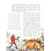 Камчатка. Снежная и огненная. Вып. 244. 3-е изд