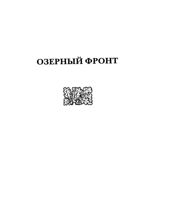 Паустовский К.Г. Собрание сочинений (комплект из 3-х книг)