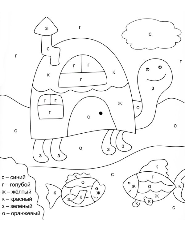 Умная раскраска. Рисовалка. 0+