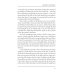 Short Stories. The Old Nurse's Story and other Tales