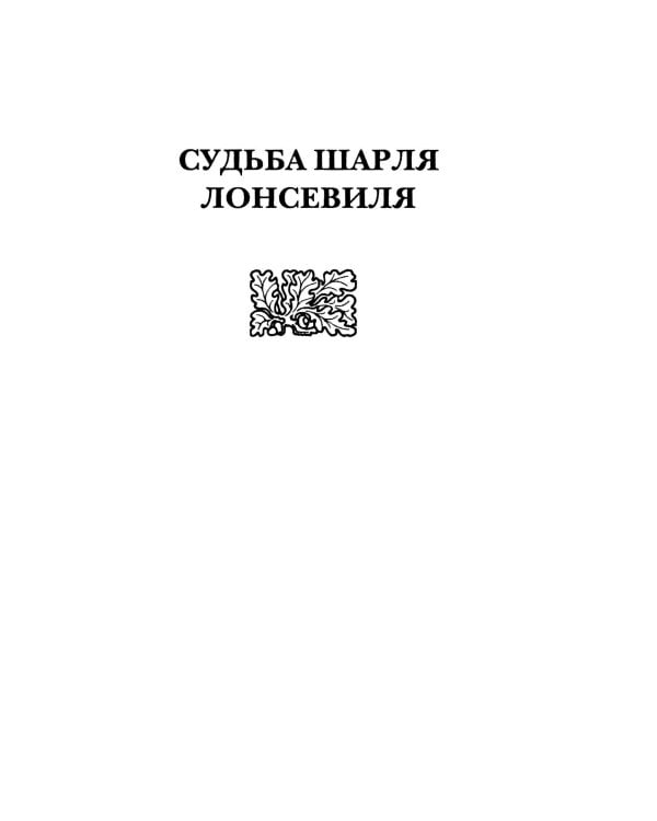 Паустовский К.Г. Собрание сочинений (комплект из 3-х книг)