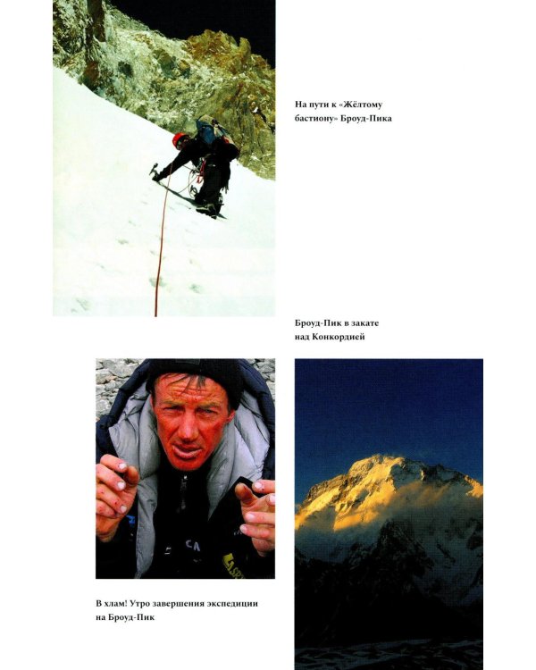 Шанс на бессмертие