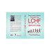 Революция в еде! LCHF. Диета без голода. 2-е изд., испр