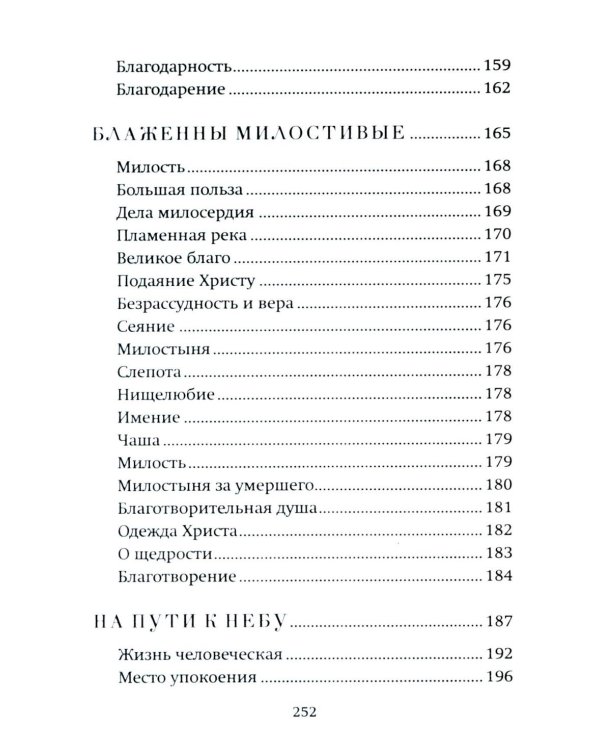 Успех, богатство и деньги