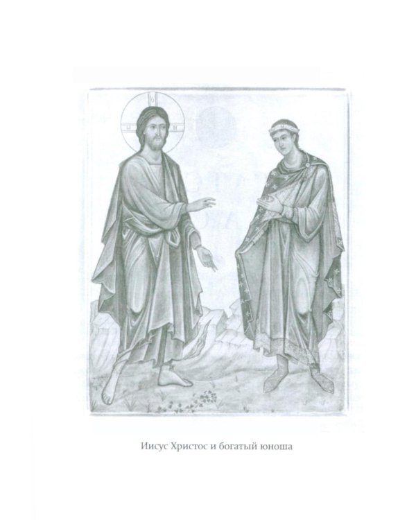 Успех, богатство и деньги