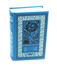 Защита эмбриона; Сувер; Кино: роман, повести