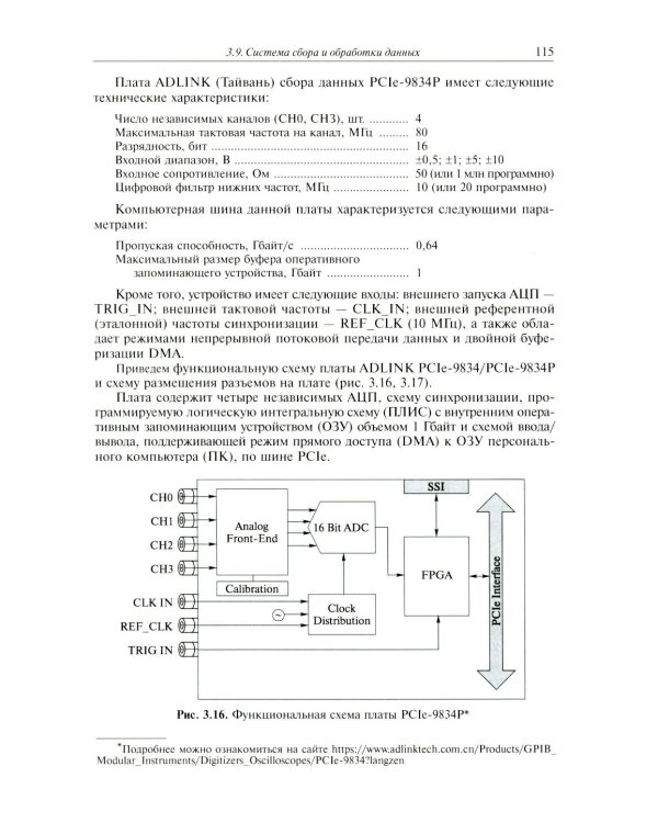 Высокочастотные гравитационные волны
