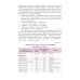 Бакалавриат и магистратура Экономика Китая: Учебное пособие