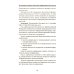 Организационно-правовое обеспечение информационной безопасности: Учебное пособие