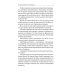 С/с. В 8 т. Т. 2: Последний человек из Атлантиды; Продавец воздуха; Когда погаснет свет