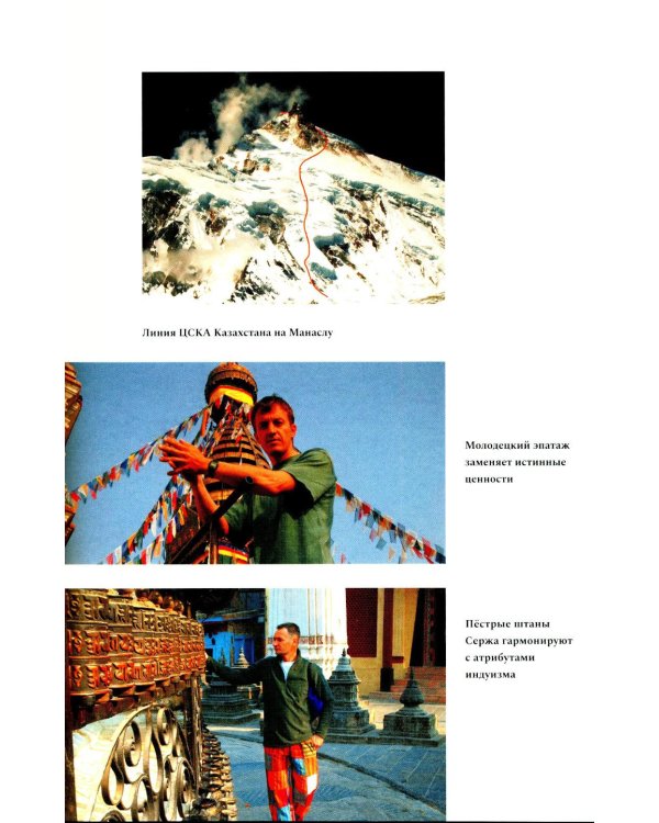 Шанс на бессмертие