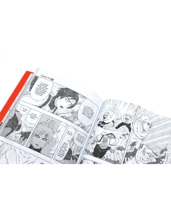 Naruto. Наруто. Кн. 17-19 манга (комплект из 3-х книг)