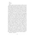 История нового имени. Моя гениальная подруга. Кн. 2: Юность