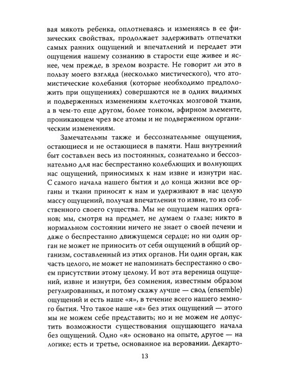 Быть хирургом. Записки старого врача