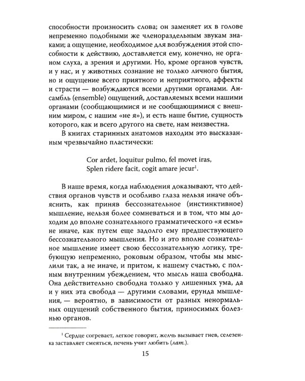 Быть хирургом. Записки старого врача