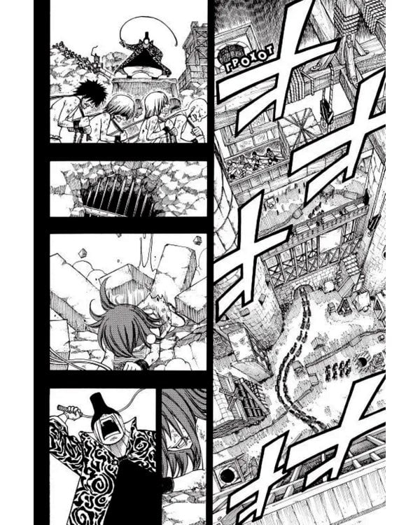 Хвост Феи, т. 10