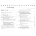 Эхокардиография в таблицах и схемах. Настольный справочник. 4-е изд., испр. и доп Эхокардиография в таблицах и схемах. Настольный справочник. 4-е изд., испр. и доп