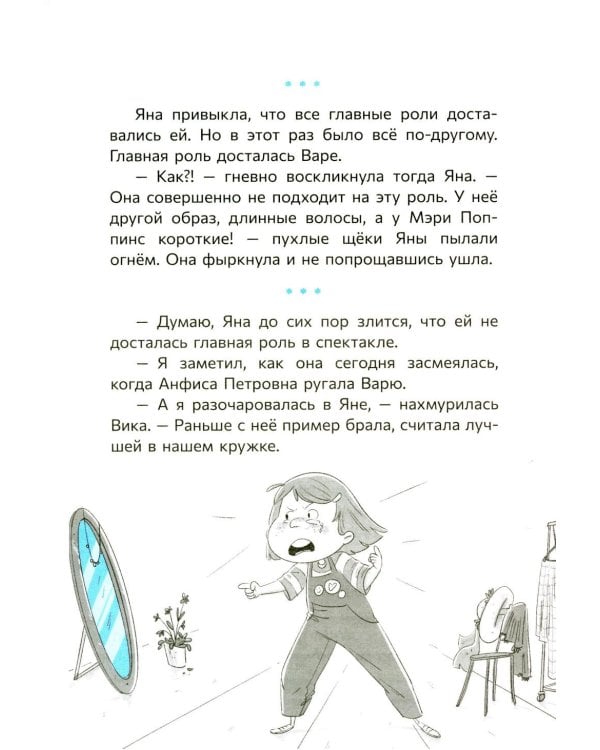 По следам загадочных ограблений