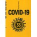 Covid-19: 33 вопроса и ответа о коронавирусе. (желтая обл.) Covid-19: 33 вопроса и ответа о коронавирусе. (желтая обл.)