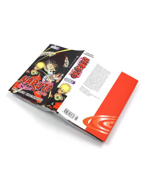 Naruto. Наруто. Кн. 17-19 манга (комплект из 3-х книг)