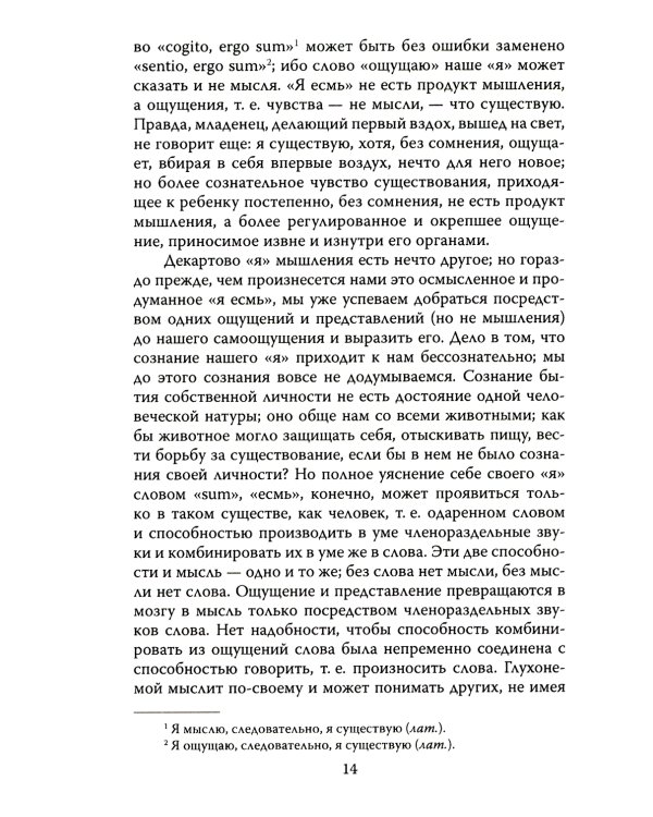 Быть хирургом. Записки старого врача