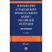 Комментарий к ГПК РФ (постатейный). 4-е изд., перераб. и доп
