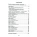 Путь самопознания и саморазвития личности. Уроки гражданственности и гуманизма (по трудам М. Монтеня)