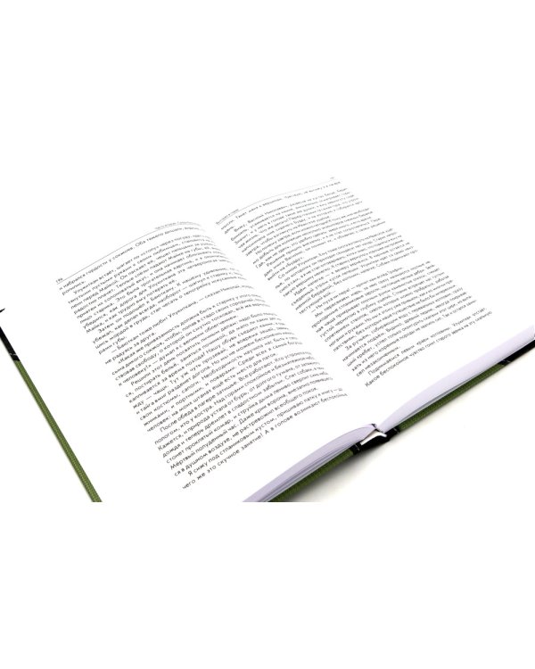 Серебряные рельсы; Смерть меня подожде (комплект из 2-х книг)