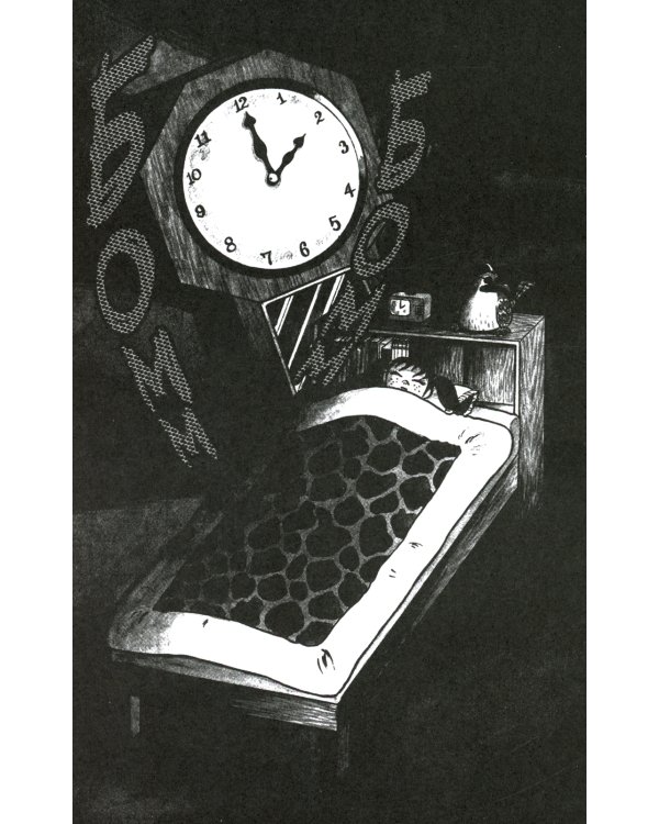 Ужасная Макико