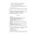 Библиотека журнала "Дошкольная педагогика" Современные образовательные технологии при оказании коррекционной помощи детям с ОВЗ в детском саду: сборник статей. 3-8 лет