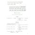 Английский для детей. Методические указания и ключи. Сборник упражнений (комплект из 3-х книг)
