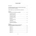 Дополнительное изображение книги «Обществознание. ОГЭ 2027. Готовимся к итоговой аттестации: Учебное пособие»