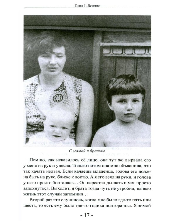 Грани криминальных эпох