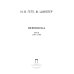 Воспоминания о писателях Переписка: В 3 т. Т. 2. 1797–1798