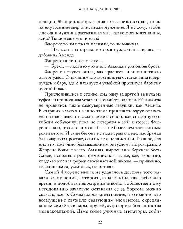 Кто такая Мод Диксон?