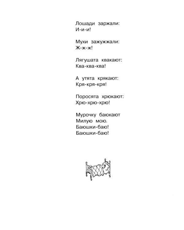 Сказки