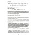Современный риск-менеджмент и возможности страхования. Количественные методы оценки риска: примеры и задачи: Учебное пособие