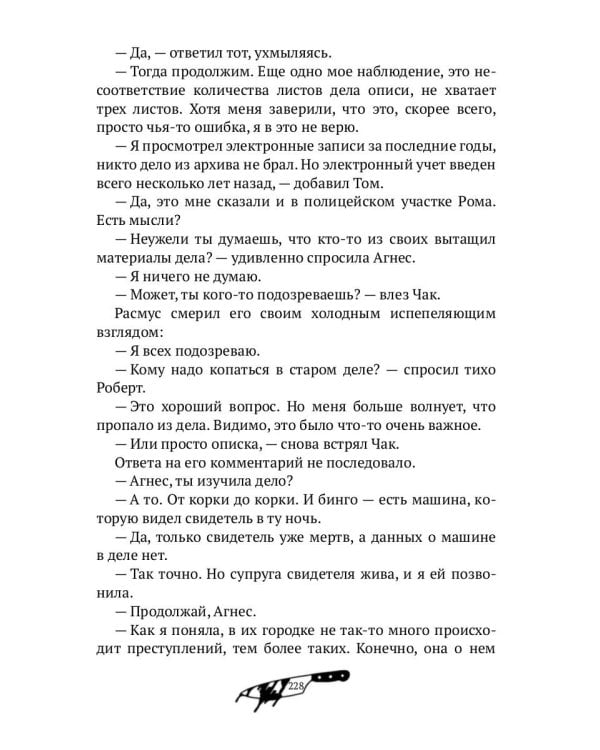 На отшибе всегда полумрак