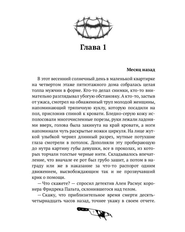 На отшибе всегда полумрак