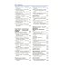 Карманный атлас рентгенологической анатомии. 8-е изд
