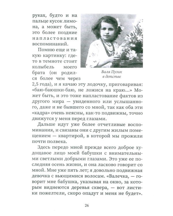 Чертог Твой, вижду, Спасе мой…